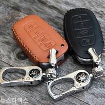 [KT알파쇼핑]뉴스타렉스 스마트키케이스 천연가죽, HLR-111/브라운_W6B9FEC