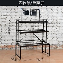 슈퍼마켓 진열대 과일 야채 계단식 선반 강철 철제, 07.4세대 블랙(별도선반)