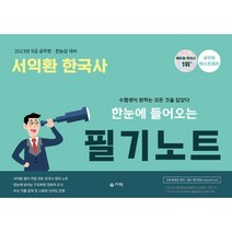 한국연극2022 무료배송 상품