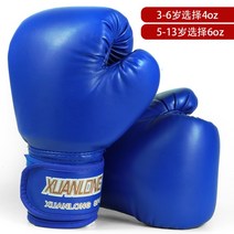 남자 글러브 오픈핑거글러브 ufc 복싱 장갑 복싱글러브 백글러브 권투용품 복싱글러브 여자, 6oz, 퓨어컬러-블루(업그레이드)