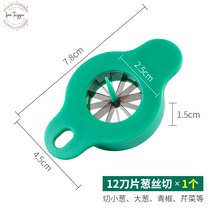 파절기 파체기계 파 칼날 절편기 슬라이서 채 저리 커터, 1.실파해물칼