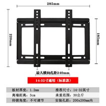 LCD TV걸이 일반 벽걸이 14-80인치 만능 모니터 거치대, 14-32인치 범용(표준형)
