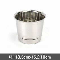 [KT알파쇼핑]업소용 스텐소스통 스텐보관용기-대