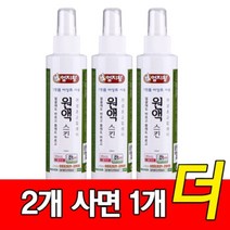 어성초원액스킨 150ml 3개 - 국산 엄지왕어성초스킨