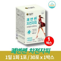 코스트코 약국 차전자피 차전피 장쾌변 치커리 귀리 식이섬유 복합유익균 알로에베라분말, 30포 x 1박스