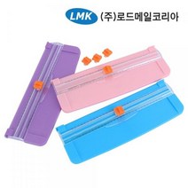 로드메일코리아 트리머재단기 TT-100+여분칼날