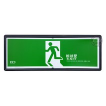 OEM 비상구 유도 축광표시판, 1개