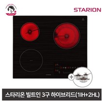 LG전자 스타리온 빌트인 3구 하이브리드 전기레인지 (2구하이라이트+1구인덕션) SE-JB653SKB