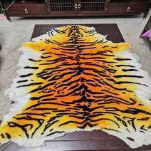 호랑이 인조 가죽 카페트 고급 카펫 방석
