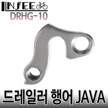 자전거 드레일러 행어 CUBE FUJI KHS NORCO DRHG-10