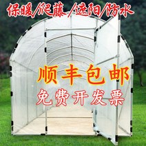 소형비닐하우스 가정용 온실 난방 하우스 골조 강관 옥상 다육 겨울철 꽃 기르는 작은 꽃집, 2미터 너비 3미터 길이 2미터 높이(송막)