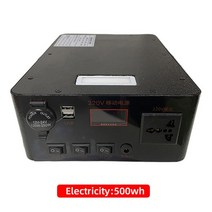 캠핑발전기 이동식 발전기 차량용 인버터 미니 가정용 저소음 디젤 전기 비상 휴대용 무소음 캠핑용 자가 소형 220v 배터리 전원 은행 에너지 스테이션 300w 에너지 저장 세트, 300w 500wh