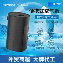 에어펌프 휴대용 텐트 펌프 송풍기 펌프 소파 텐트 에어 쿠션 수영 링 무선 풍선, 기본