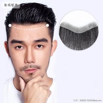 남자 가발 M라인 헤어 가발 붙이고 앞머리 땜질 뉴타임즈 C17 G769L432, 2*16-15CM
