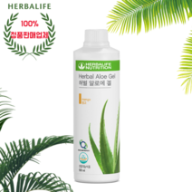 허벌라이프알로에겔 망고맛 허벌라이프알로에겔