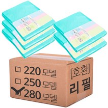 [호환] 매직캔리필봉투 m280 5개입 기저귀쓰레기통봉투 25L / 27L 휴지통 쓰레기통 280모델 기저귀휴지통리필