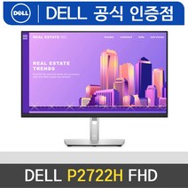 Dell P2722H 27 모니터 FULL HD IPS 피벗 틸트 스위블 P2719H 후속 /M, 2. P2722H+에어캡 안전포장