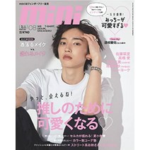 미치에다 슌스케 나니와 단시 표지 일본 잡지 미니 mini 2022년 8월호 사진 화보 첫 솔로 커버, 기본