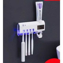 칫솔살균기 UV 자외선 소독 건조 가정용, 살균기 하얀색