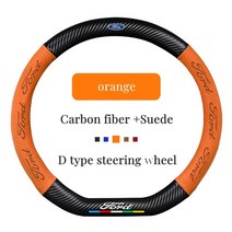 포드 레인저 자동 스웨이드 스티어링 휠 커버 파티 포커스 용 미끄럼 방지 호환 129, 주황색