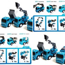 DIY중장비 장난감차 아동장난감 덤프트럭장난감 트럭장난감 장난감포크레인 장난감할인 장난감레미콘 5살장난감