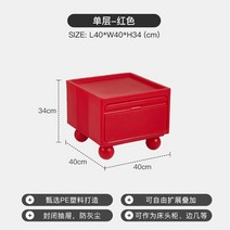 카르텔수납장 수건보관함 슬림 서랍장 콤포니빌리 협탁, 조립형, 1단-레드