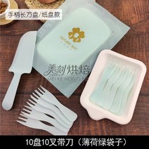 빈티지 디저트 커트러리 포크 나이프 생일 케이크 식판 와 세트 접시 일회용 종이접시 고급 물방울접시 택배, 22 10접시10 밴드 50세트