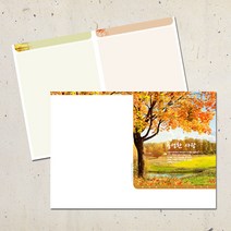 주보용지 예배 순서지 A4 절기 주보 봄 여름 가을 겨울 예쁜 디자인 교회 인쇄물 2단4면 안내지 맥추 추수감사 선교 사순절 헌금 봉투 전도용품, EA-27