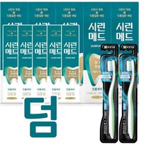 시린메드 검케어 (125g+30g)x5개+프리미엄칫솔 탄력모 2개, 1set
