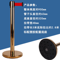 차단봉 갤러리, 골드바 3m 라인 (플라스틱 베이스 표준 장착)