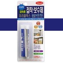 미라클 접착보수제 금속용 57g 다목적 금속 보수 철