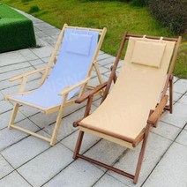 야외침대 썬베드 비치 테라스 원목 침대 의자, 월넛 선반 줄무늬 천(베개 포함)