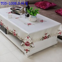 SKANDSALO 식탁보 거실 티테이블 직사각형 유럽풍 레이스 테이블보 패브릭 티테이블보 모던 심플 정사각형, T05-1006스타일, C05-직사각형 150*220cm