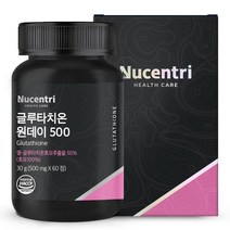 뉴센트리 글루타치온 원데이 500 영양제 셀레늄 아연 먹는 엘라스틴 저분자 피쉬 콜라겐, 500mg x 60정 1개