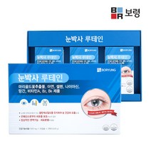 보령제약 눈박사 루테인 500mg x 90캡슐 (3개월분)