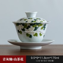 WAKE 개완 세트 빈티지 레트로 플라워 꽃 찻잔 다기잔 뚜껑 포함, G타입