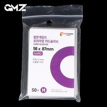 포카슬리브 카드홀드커버 50pcs Card Sleeves Transparent CPP Photocard Holographic Protector Film Album Binder P, 04 56x87mm