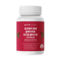 퓨어코드 링곤베리 퓨레 글루타치온 로즈힙 엘라스틴 프리미엄 정 1000mg X 60정, 1개