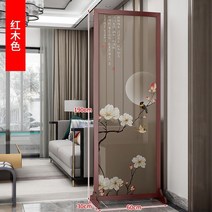 미니병풍 화조도병풍 제사용병풍 돌잔치병풍 종이병풍 돌잔치병풍 디자인병풍 고대 운율 새로운 중국 스타일의 스크린 간단한 현대 접이식 이동식 침실 차단 홈 오피스 단단한 나무 현관, 마호가니 칼라 플라워 굿 문 190×60 잎 대좌