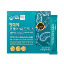 프로바이오틱스 모유 유래 과민성대장증후근 락토바실러스 플란타럼 포스트바이오틱스 유산균, 3통