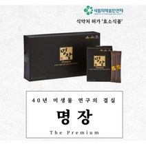 제이블릭 미생물 생생 효소 30일분 티파인 곡물효소 바른 속편한 임산부 구마 비움 라이너 곡물효소 다이어트 파우더 프로바이오틱스 단쇄지방산 효제, 속편한 명장 위장케어 효소 30일분