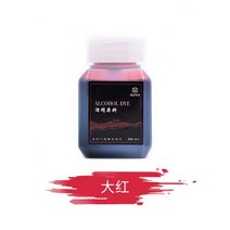가죽 염색제 까짐 의류 염색약 30ml병 전문 알코올 염료 냄새 무료 수 diy 야채 무두질 액체 용품 만들기