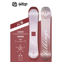 스노우보드 데크 고급 라이딩 신발 스키 종류 전문 최상급 헤드 하와이, 05, 144cm