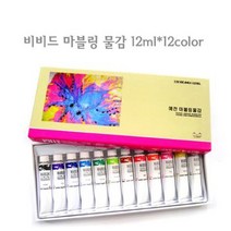 마블링 물감 마블링물감 12ml 12색 비비드 염료 염색, 비비드 마블링물감, 6색