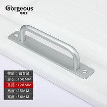 모던 심플 시스템 창호 샤시 방문 손잡이 레버 창문 미닫이 문 부착식 문고리 (알루미늄), 실버-홀간거리 128mm 총길이 150mm개