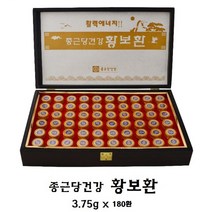 종근당건강 침향 황보환 60환 산수유 녹용 복분자 홍삼 건강식품 효도선물 명절선물세트, 3개, 3.75g60환