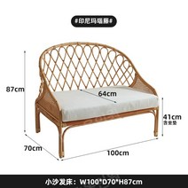 라탄 소파 등나무 1인용 라운지체어 소파베드 스튜디오인테리어