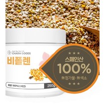 스페인산 벌화분 250g 비폴렌