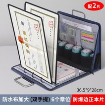 인감 수납가방 면허증 도장 정리 케이스 보관함 여행 휴대용 계약서, 방수포 일체형 블루 2매 A3 투명 시트