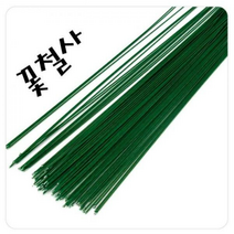 꽃철사, 23호 30g